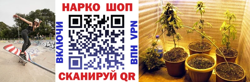 Наркошоп Алупка СК COCAIN Мефедрон ГЕРОИН Канабис