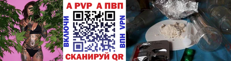 Альфа ПВП СК  Алупка 