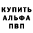КЕТАМИН VHQ Alex Balcer
