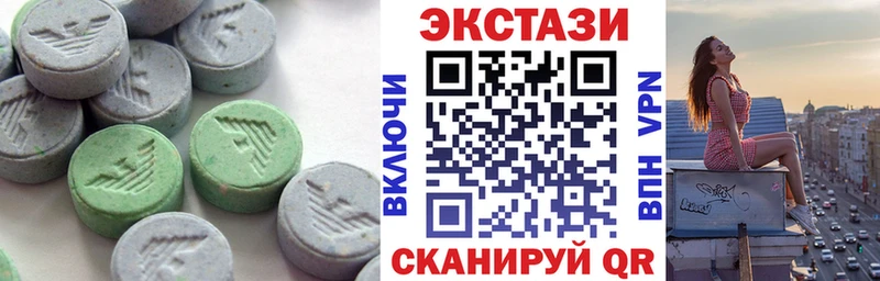 Экстази ешки  что такое наркотик  Алупка 