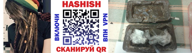 Гашиш гашик  закладка  Алупка 