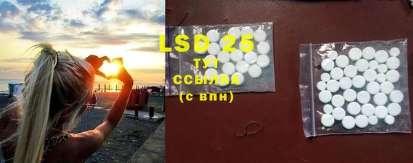 прущий лед Сафоново