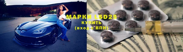 марки nbome Алзамай