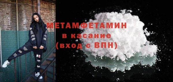 jwh Саяногорск