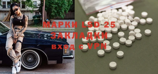 круглые Сатка