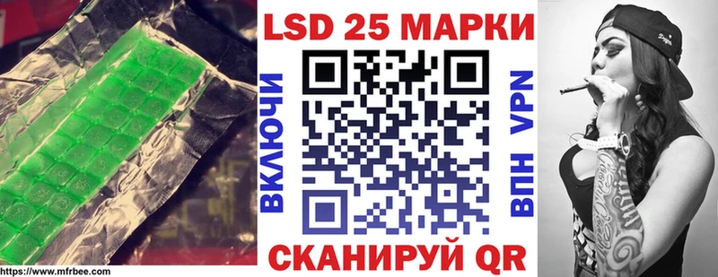 Лсд 25 экстази ecstasy  Алупка 
