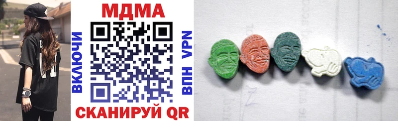MDMA молли  Алупка 