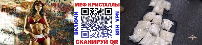 mega как войти  Алупка  МЕФ mephedrone 