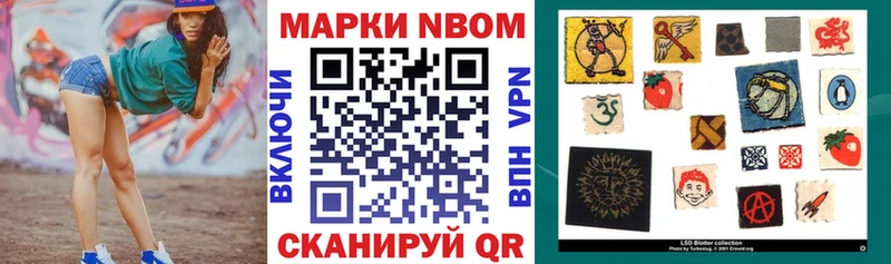 OMG ссылка  Алупка  Наркотические марки 1500мкг 