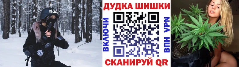 Марихуана Ganja  Алупка 